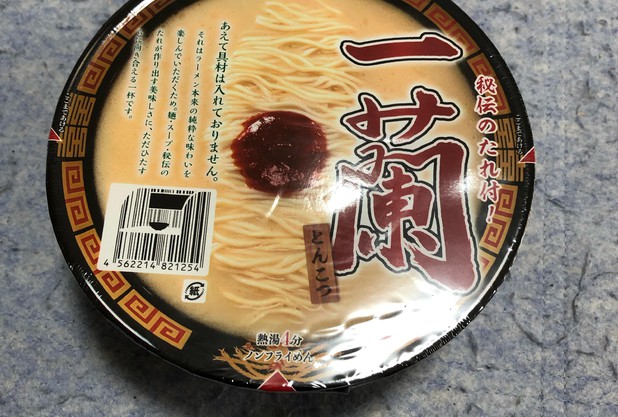 ラーメン、つけ麺、僕髪型変