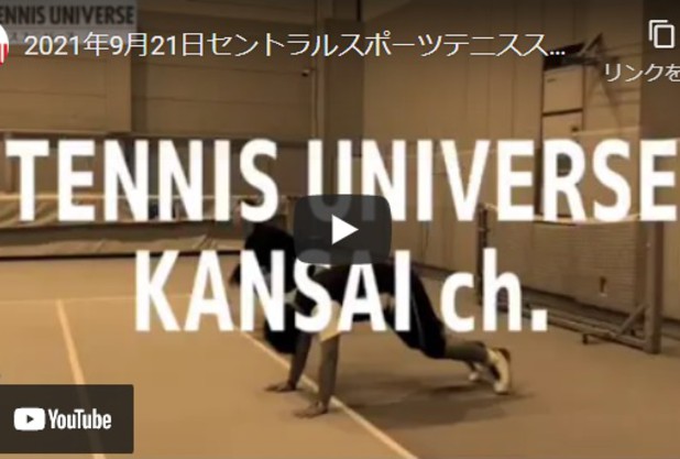 トレーニング！！