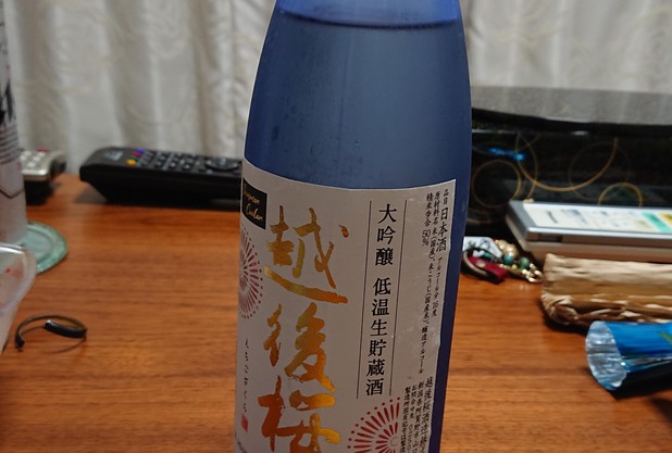 9月も最終週に、なりました。