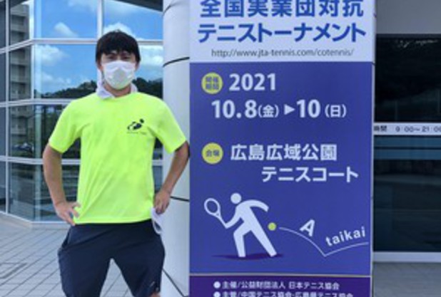 テニスユニバースチーム　全国実業団