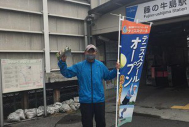 10/30・10/31　テニスイベントおまちしてます！