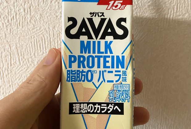 ザバスプロテイン！