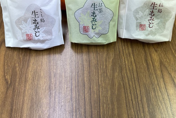 いただきました④