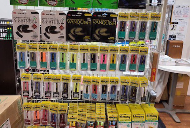 キモニーソリンコキャンペーン