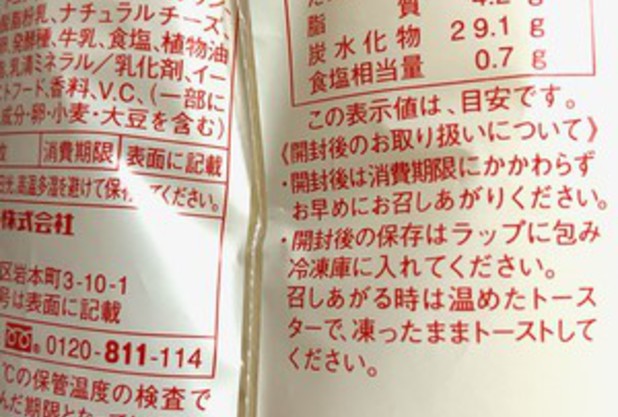 パンも食べます♪