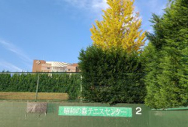 昭和の森センターコート