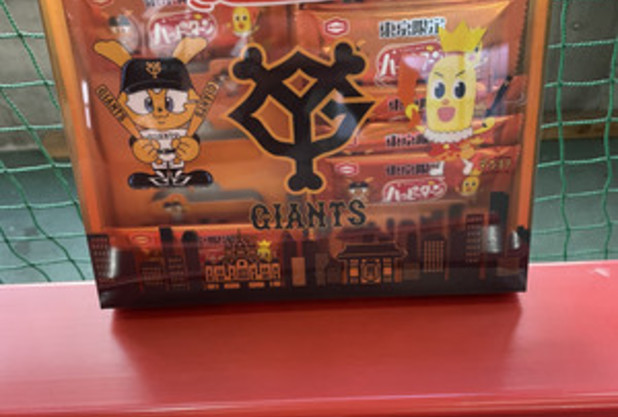ジャイアンツさんの。。。