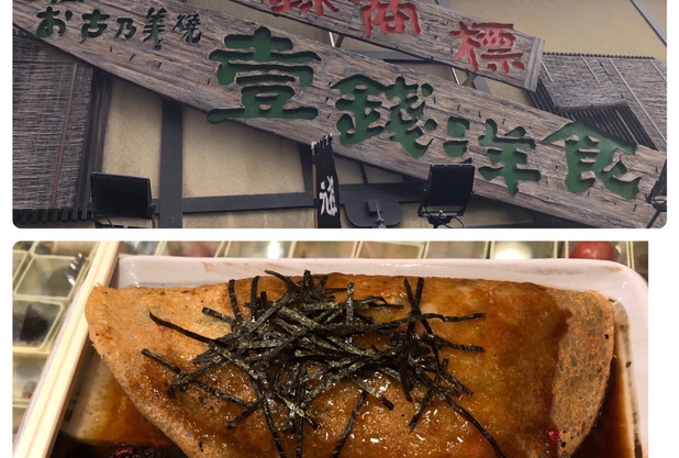 そうだ京都、行こう