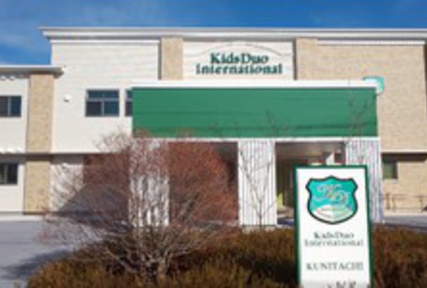 キッズデュオインターナショナル