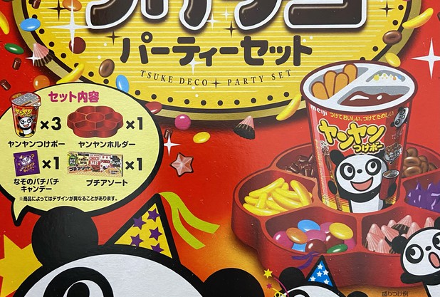 懐かしのお菓子♪