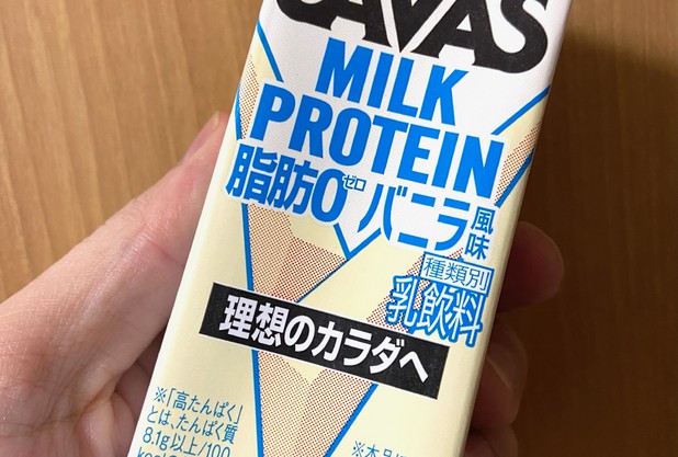 ザバスプロテイン♪