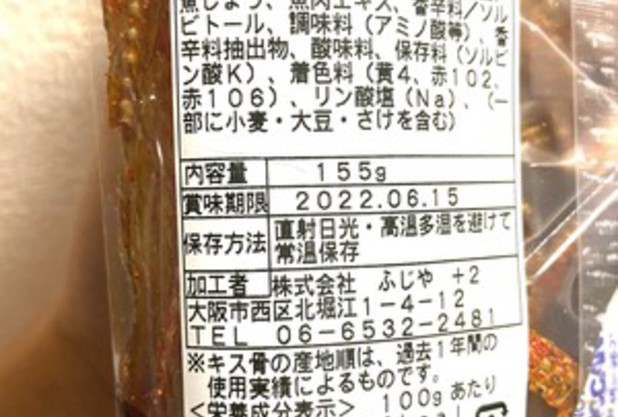 また食べ物、食トレ！