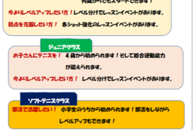 ゴールデンウィークイベント体験会