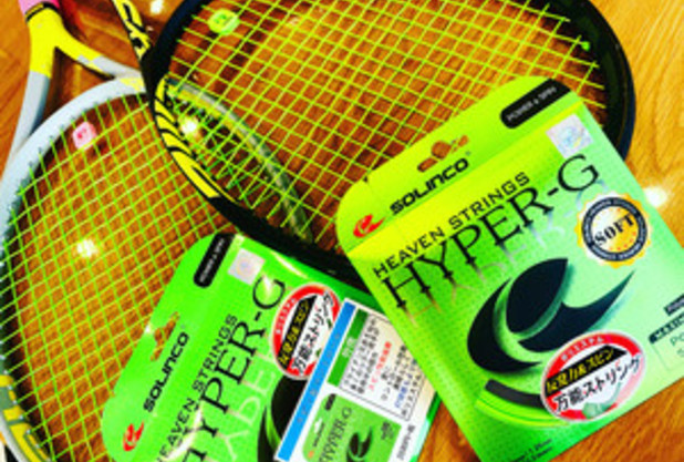 新しいガットにチャレンジしてみませんか？