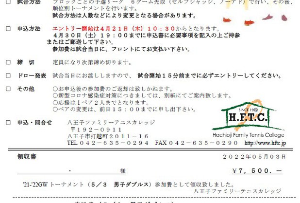 ゴールデンウィークイベント