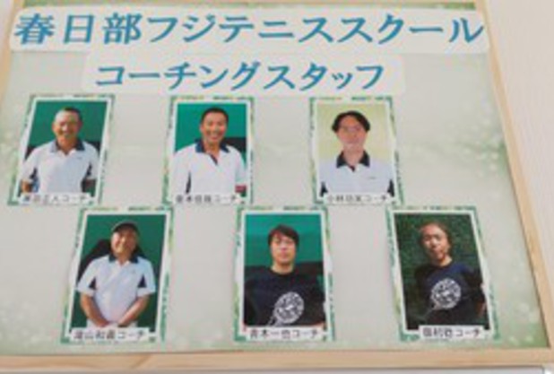 コーチ紹介ボード