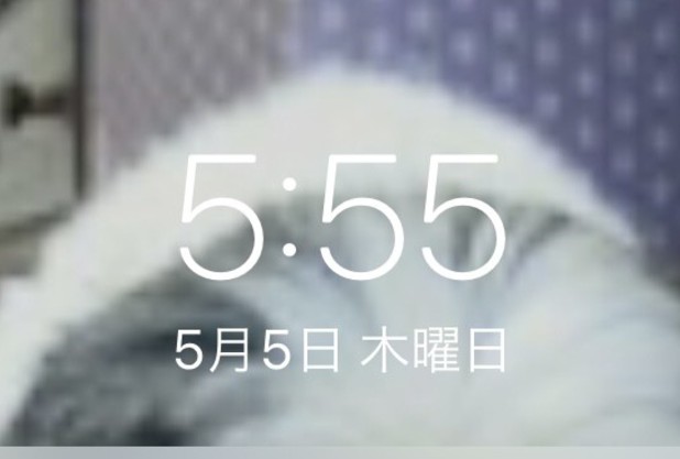 5月5日5時55分