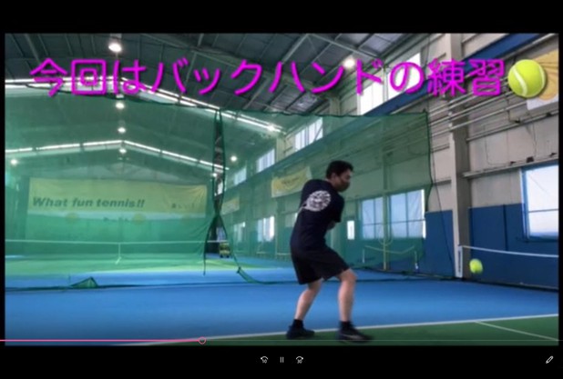 バックハンド練習♪