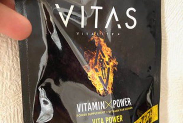 ビタミン必須♪