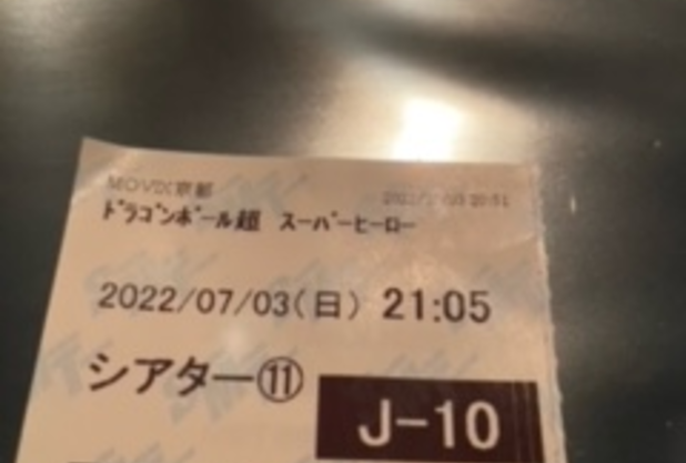 レッスン後の映画②