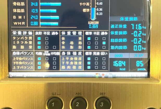 バランス良くトレーニング♪