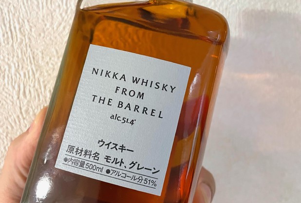 フロムザバレル♪