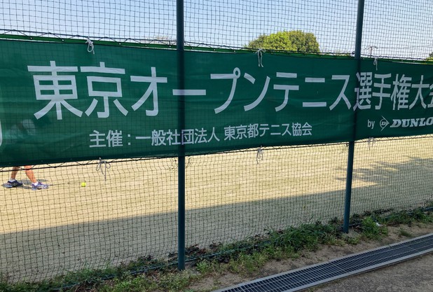 東京オープンベテランテニス選手権