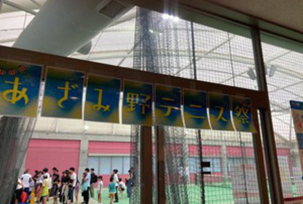 あざみ野テニス祭り！