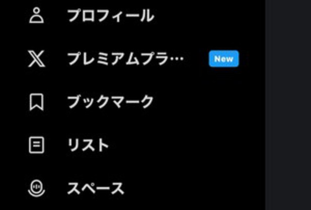 あざみ野のSNSご存知ですか？