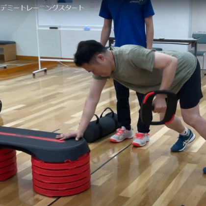 トレーニングスタート