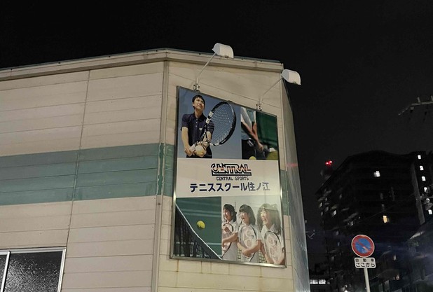 暑いからの涼しい