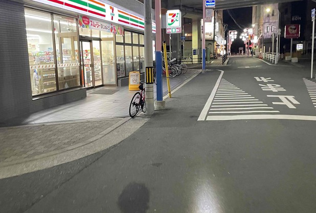 そろそろ