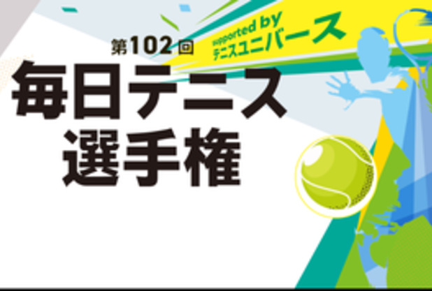 試合結果報告