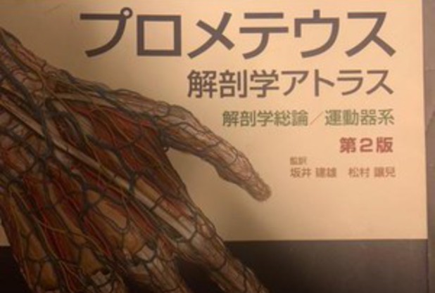 最近読んでる本