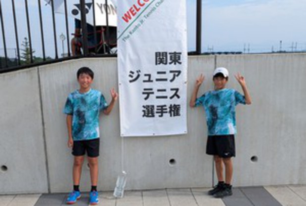 関東ジュニア選手権