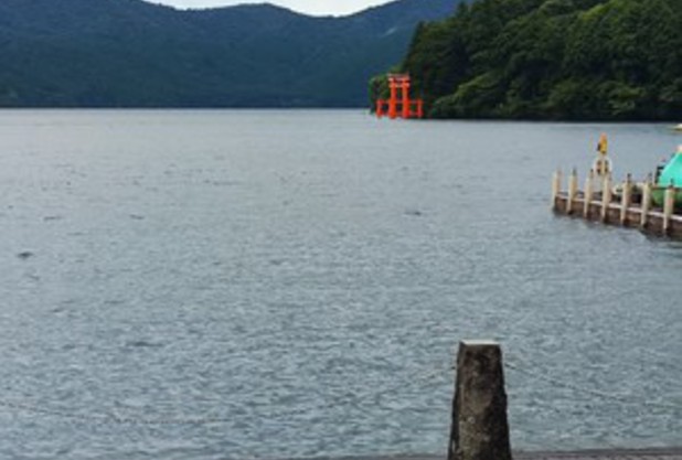 箱根旅