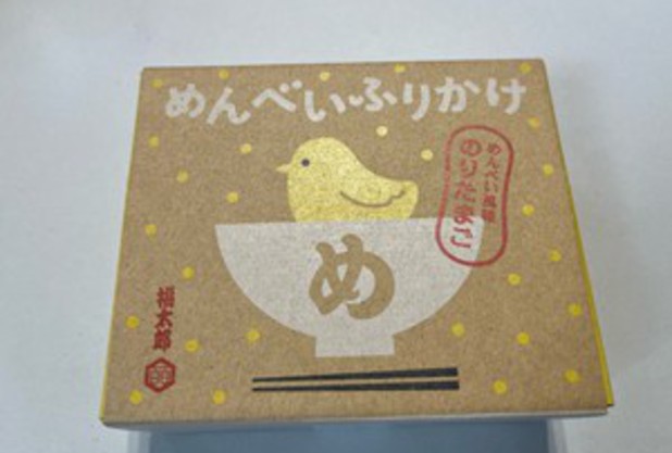 お土産シリーズ 第12弾 ふりかけだけに