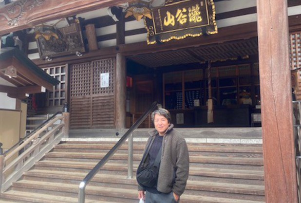 厄除け