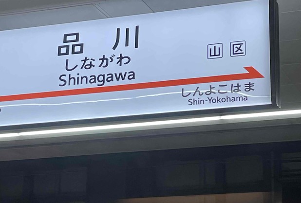 3日連続！！