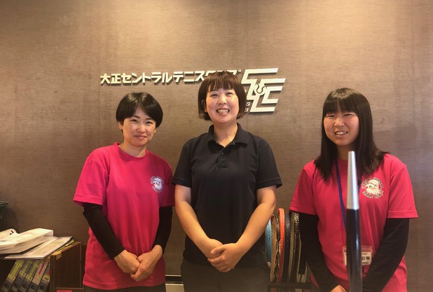 目白TCの魅力を再発見！