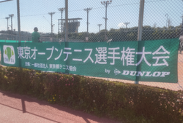 試合結果報告