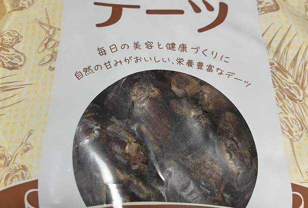 デーツ