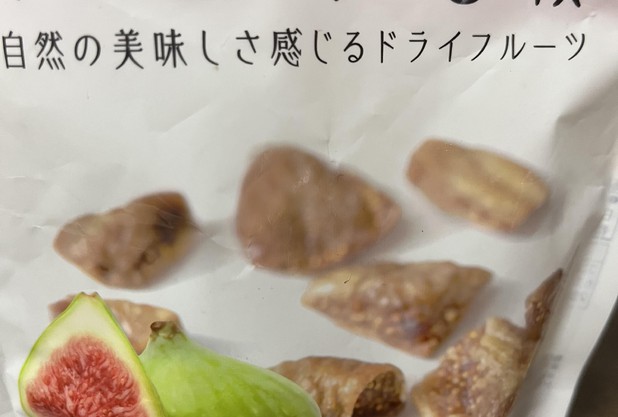 イチジク　ドライフルーツ