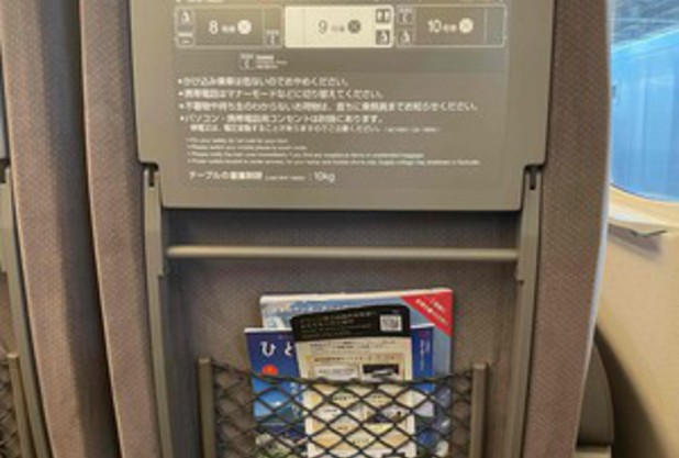 いってきます！