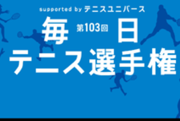 毎トーに向けて