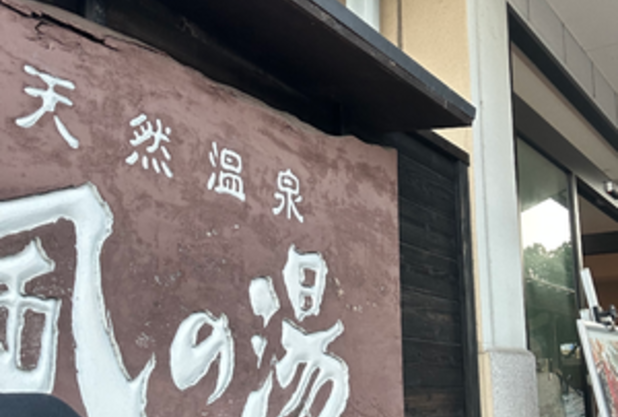 試合結果報告(神原コーチ)