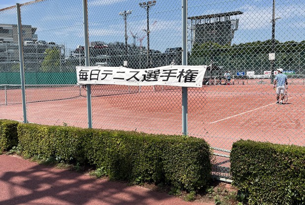 【試合】毎日テニス選手権・ベテランの部