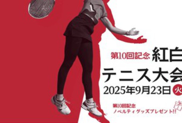 9月のレッスンテーマは！？