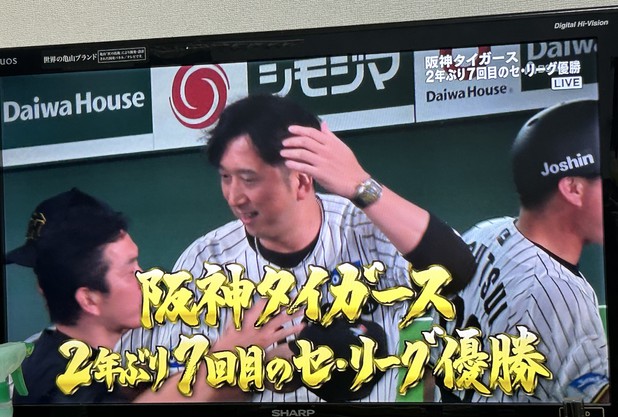 もちろんこの話題