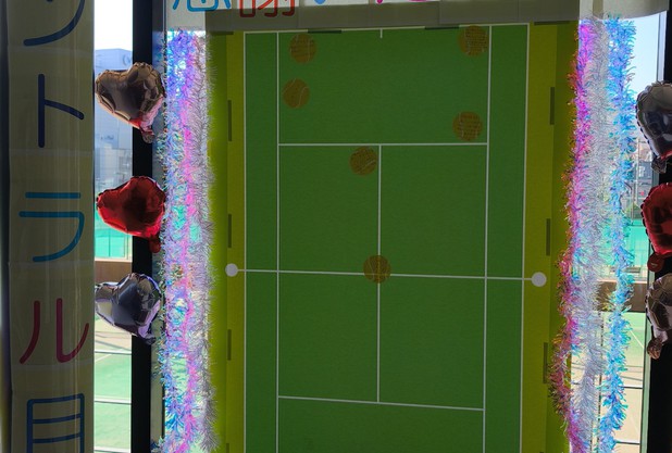 チェンジコート